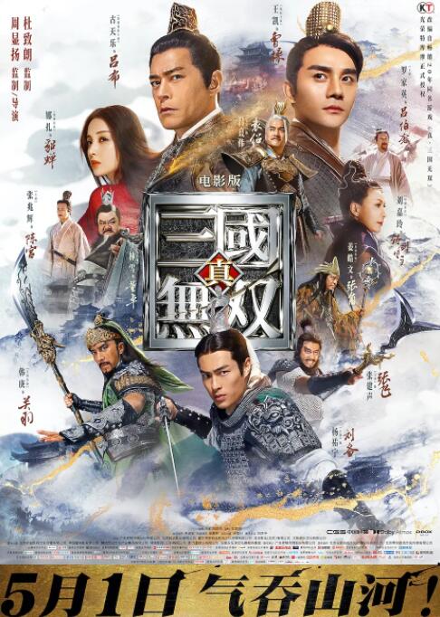 《新的哥哥》海报